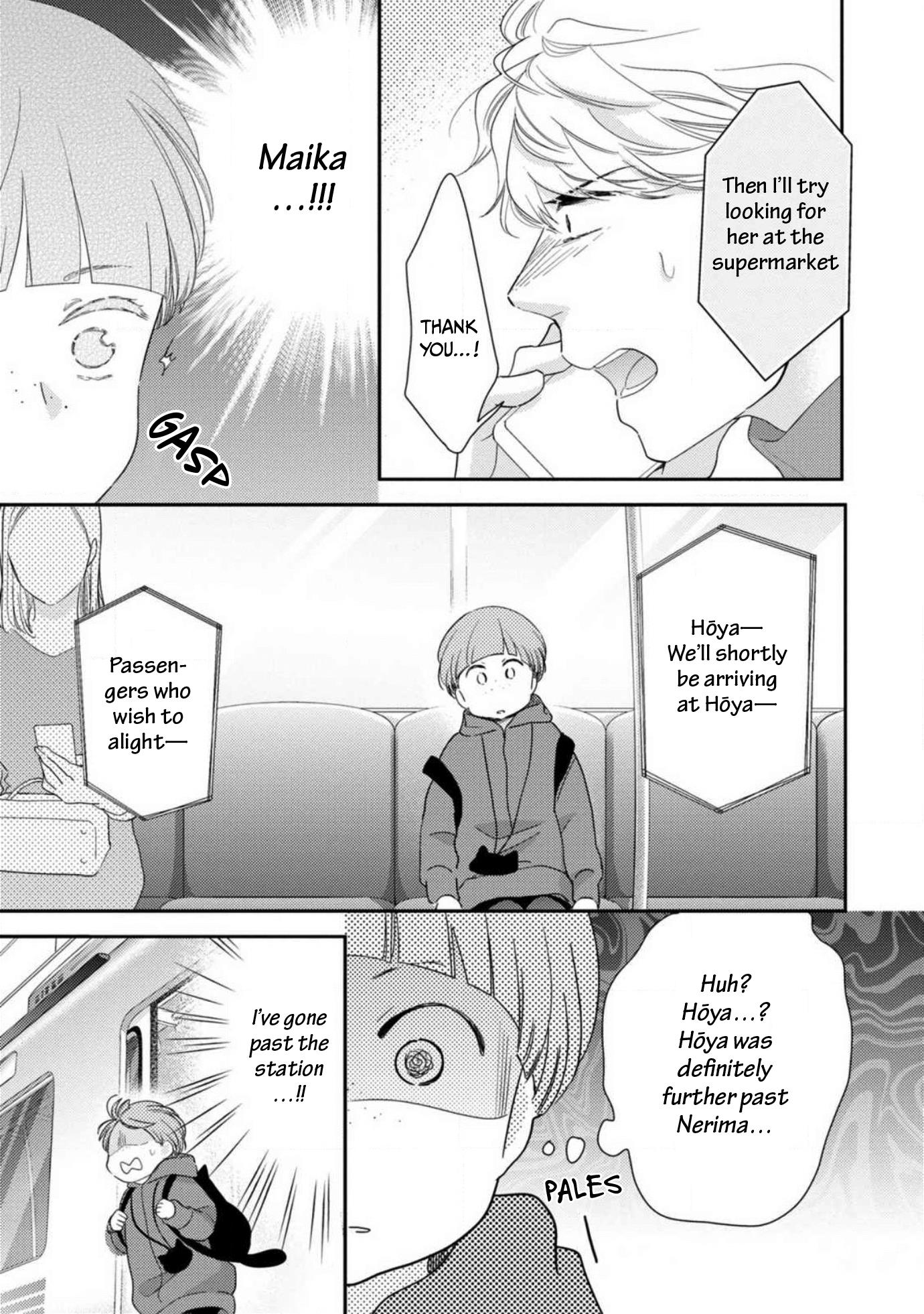 Ibitsuna Bokura No Katachi Chapter 10 #28