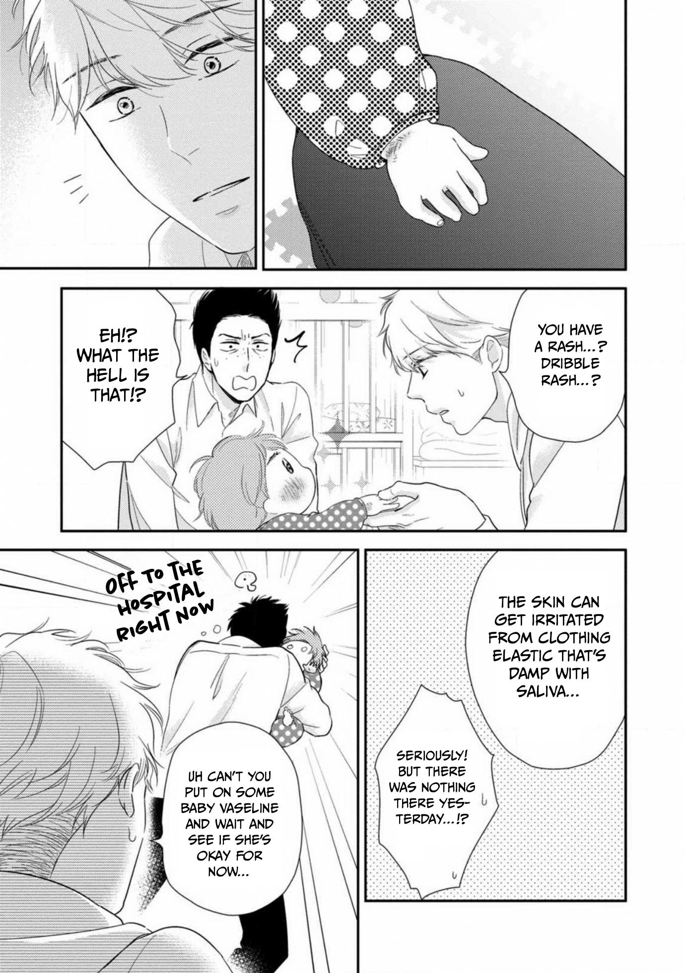 Ibitsuna Bokura No Katachi Chapter 8 #7