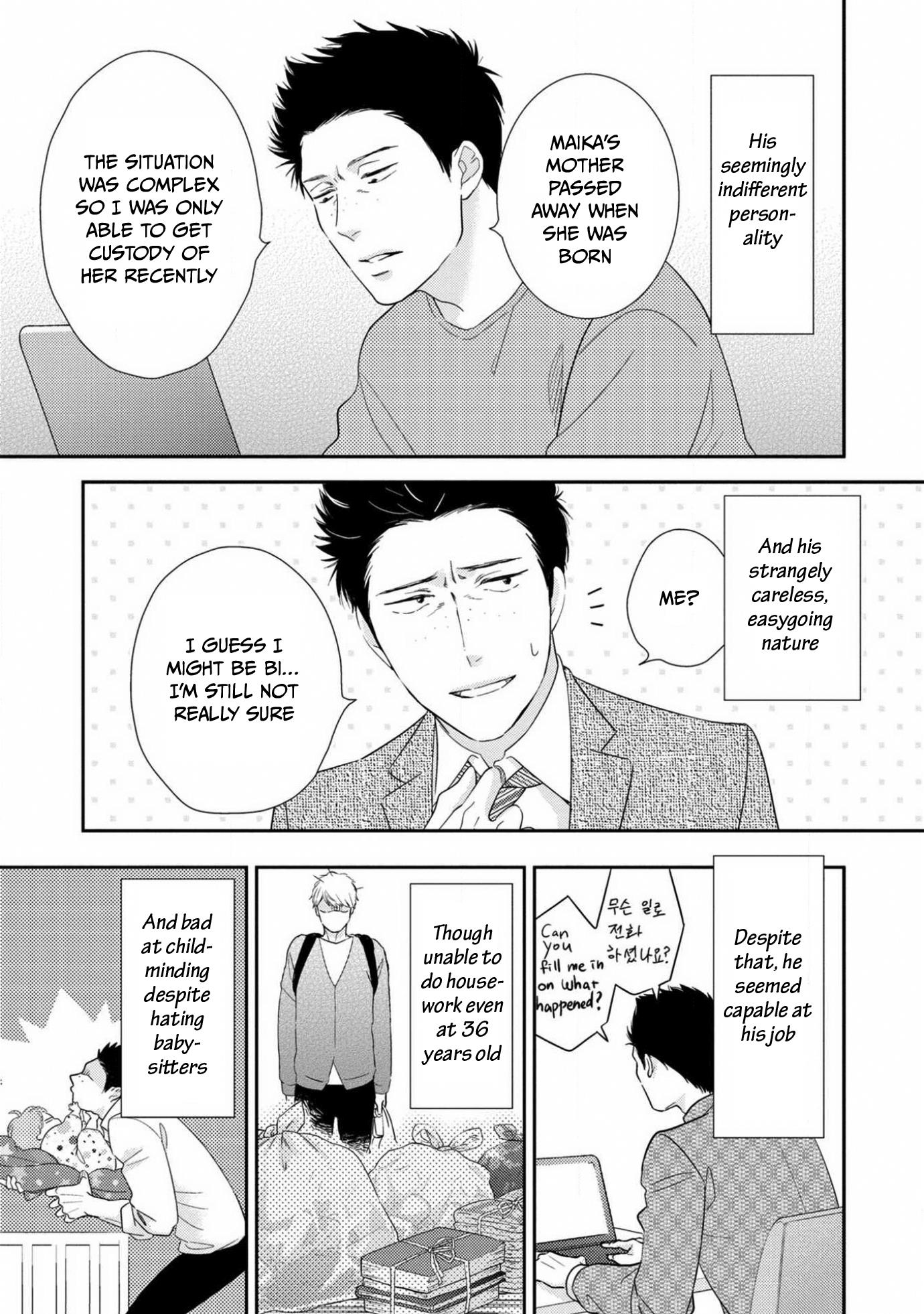 Ibitsuna Bokura No Katachi Chapter 8 #13