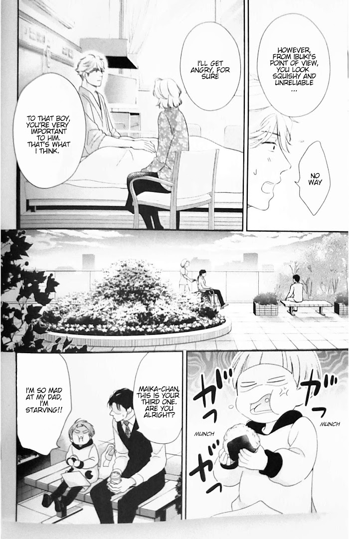 Ibitsuna Bokura No Katachi Chapter 6 #20