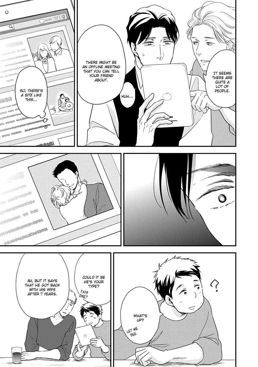 Ibitsuna Bokura No Katachi Chapter 5 #15