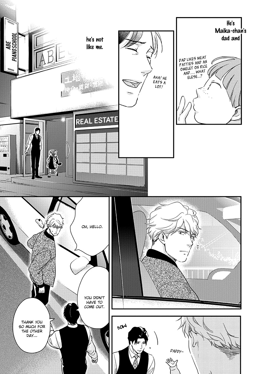 Ibitsuna Bokura No Katachi Chapter 3 #16