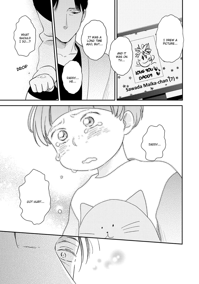 Ibitsuna Bokura No Katachi Chapter 3 #24