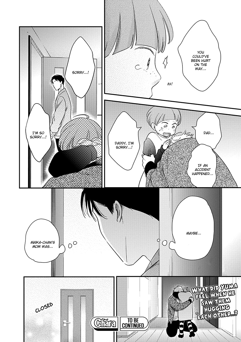 Ibitsuna Bokura No Katachi Chapter 3 #29