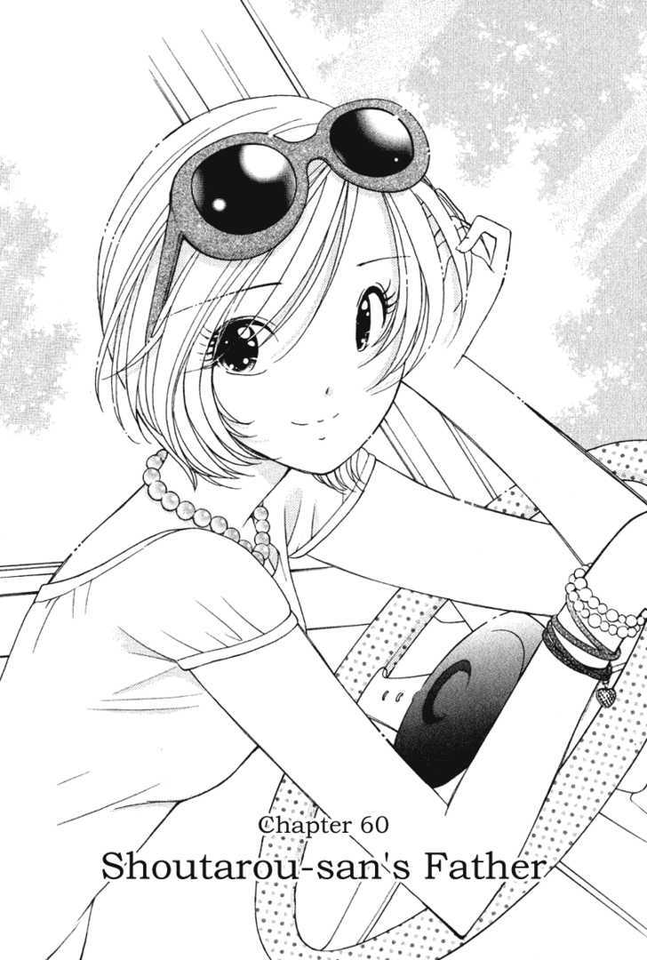 Orange Yane No Chiisana Ie Chapter 60 #2