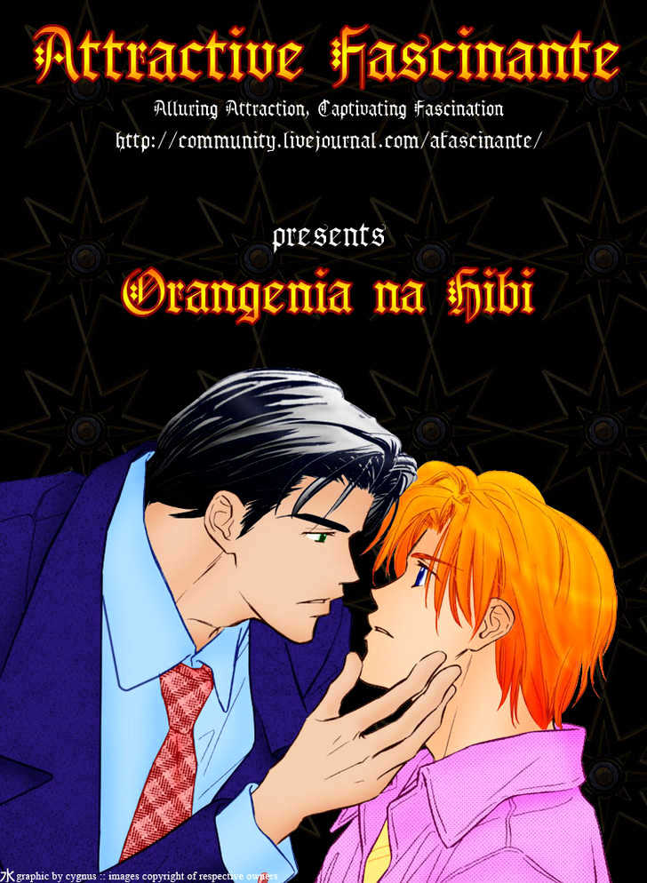 Orangenia Na Hibi Chapter 6 #5