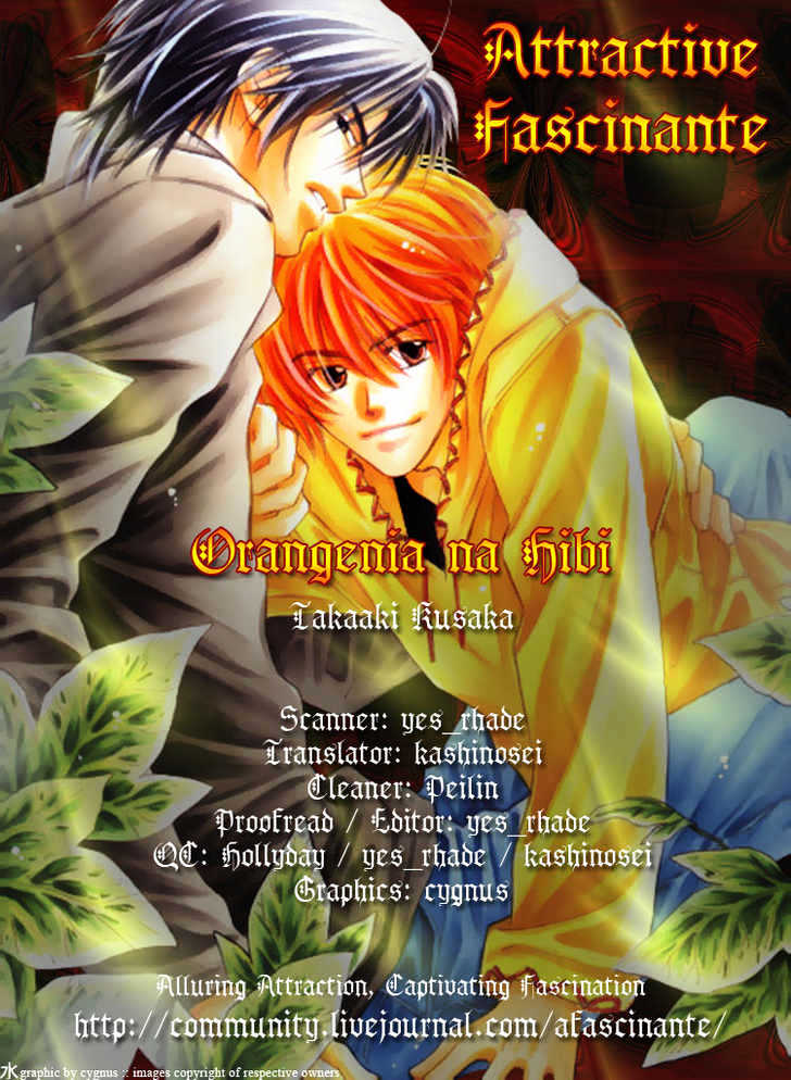 Orangenia Na Hibi Chapter 6 #6