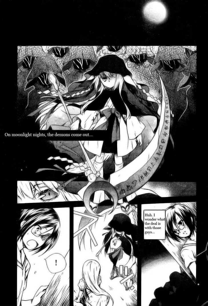 Ookami Kakushi - Fukahi No Shou Chapter 2.1 #3