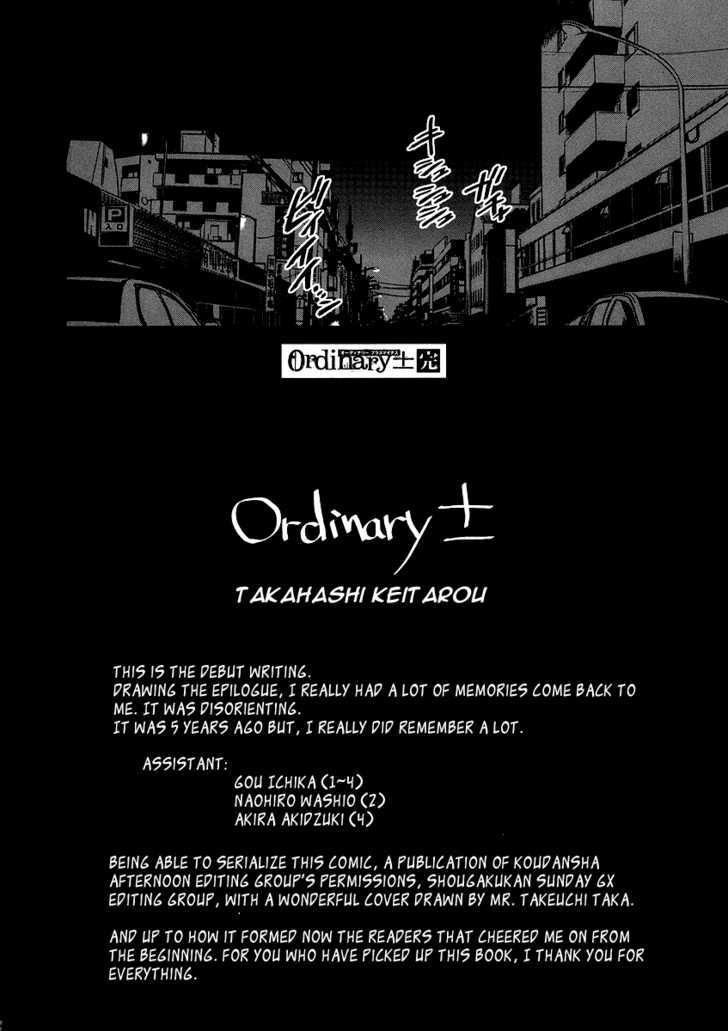 Ordinary Chapter 4 #60