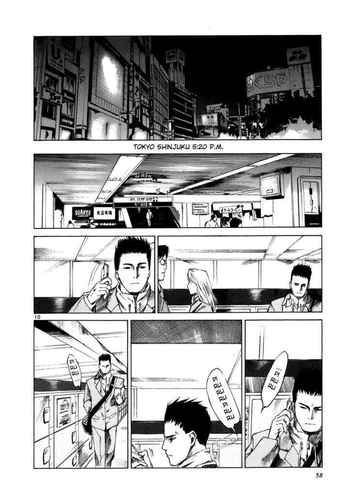 Ordinary Chapter 2 #9