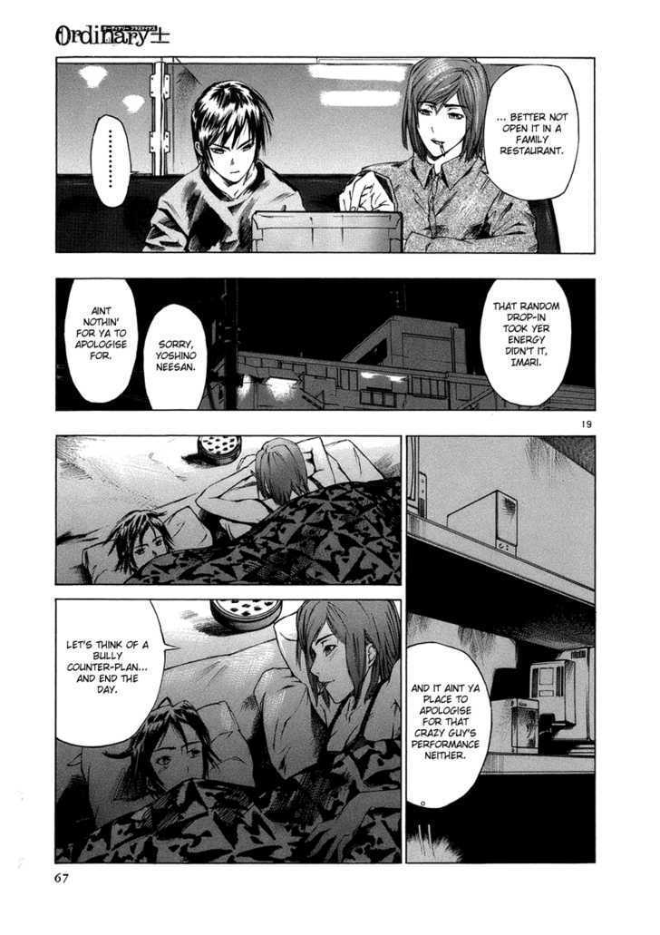 Ordinary Chapter 2 #18