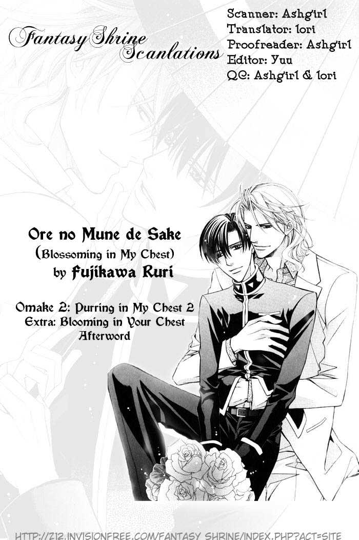 Ore No Mune De Sake Chapter 6 #1