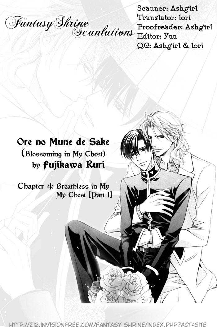 Ore No Mune De Sake Chapter 4 #1
