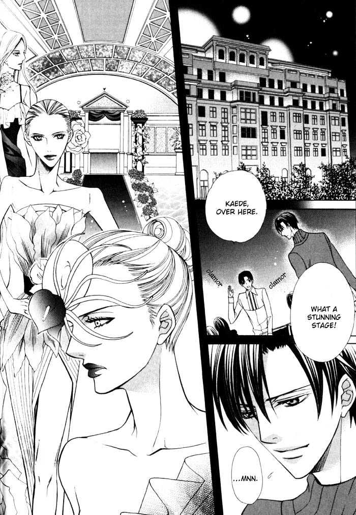 Ore No Mune De Sake Chapter 5 #15