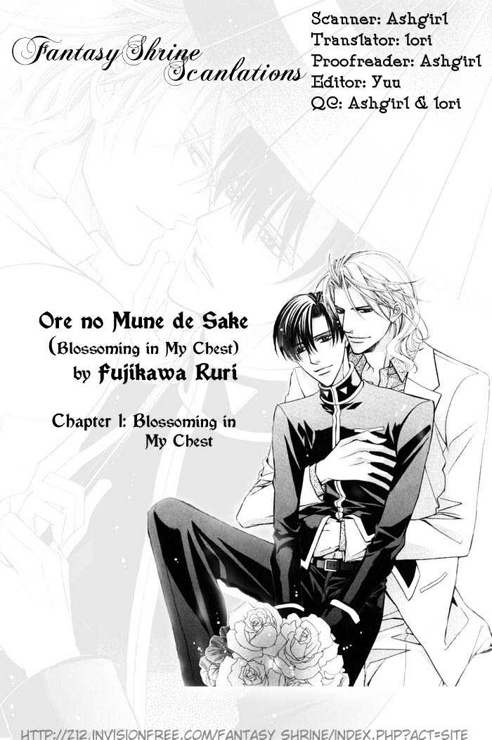 Ore No Mune De Sake Chapter 1 #9