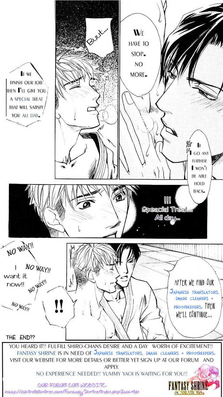 Ore No Mune De Sake Chapter 1 #13