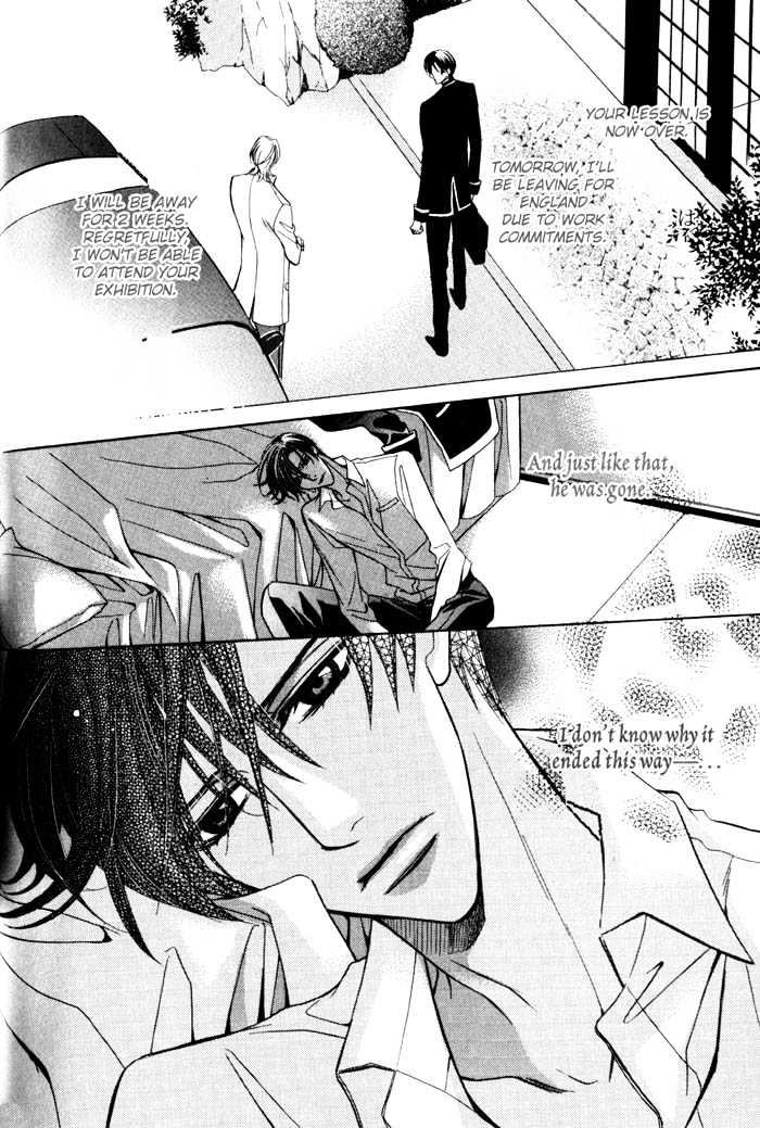 Ore No Mune De Sake Chapter 3 #8