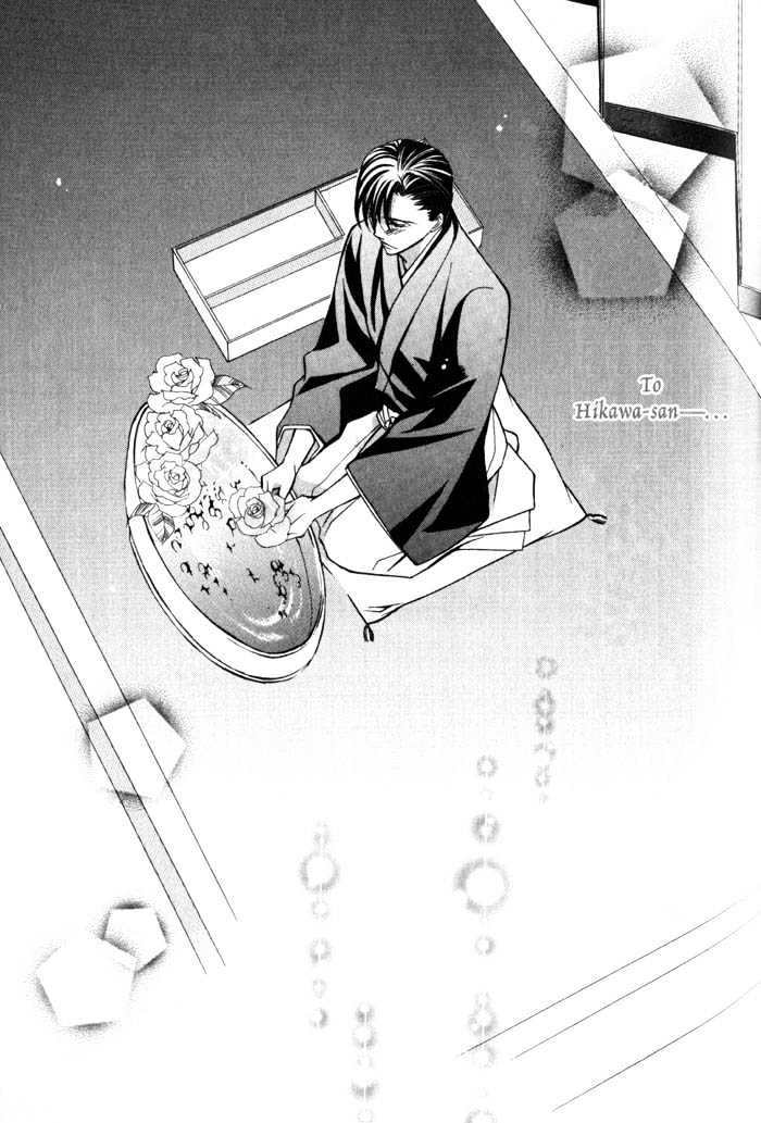 Ore No Mune De Sake Chapter 3 #24