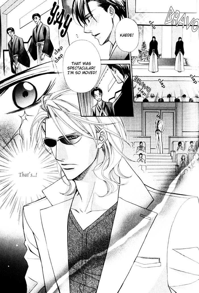 Ore No Mune De Sake Chapter 3 #26