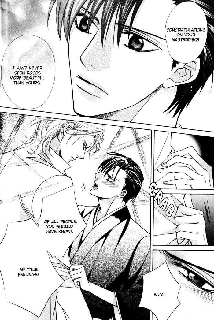 Ore No Mune De Sake Chapter 3 #29