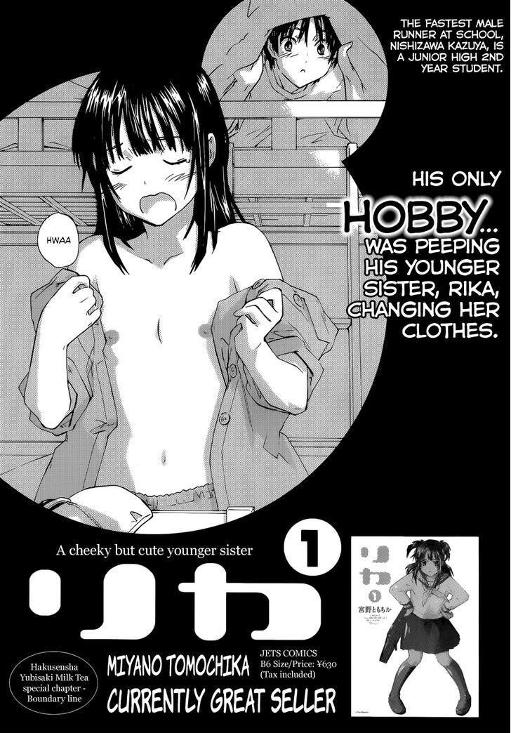 Rika Chapter 15 #21