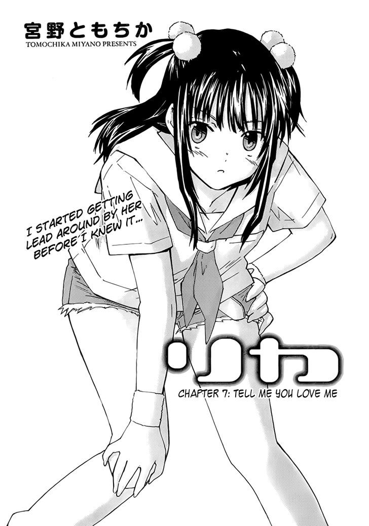 Rika Chapter 7 #4