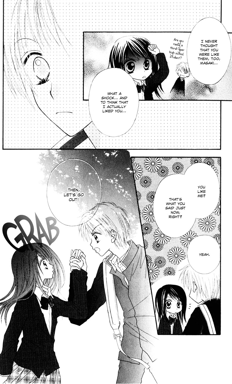 Samurai Darling Chapter 5 #14