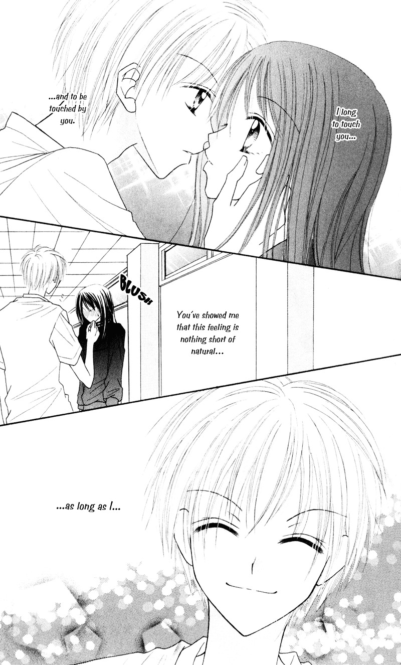 Samurai Darling Chapter 5 #49