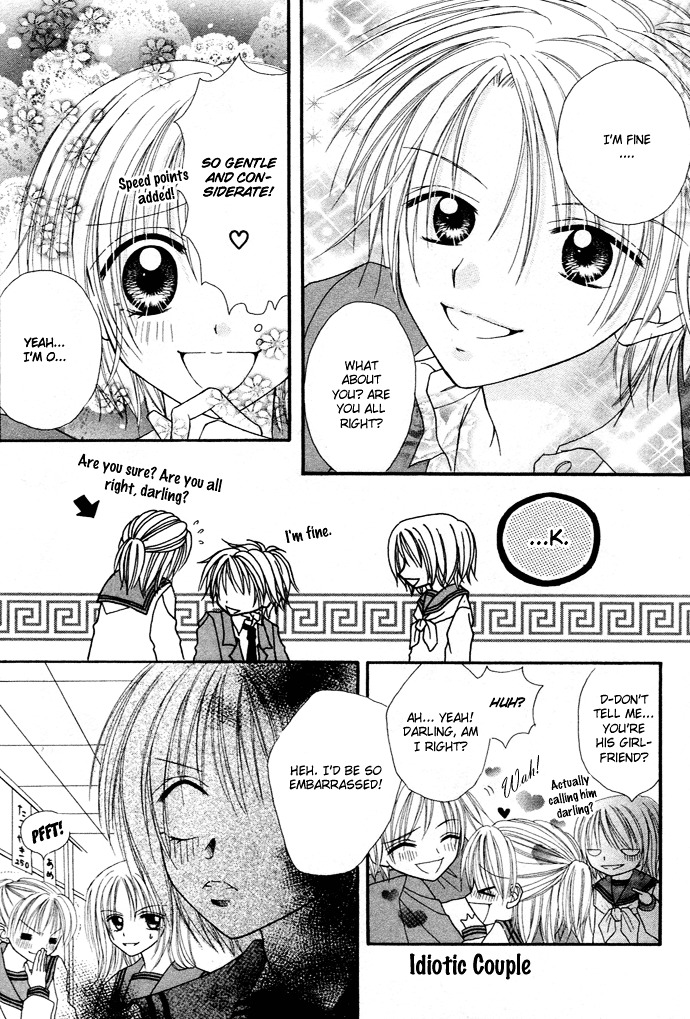 Samurai Darling Chapter 1 #11