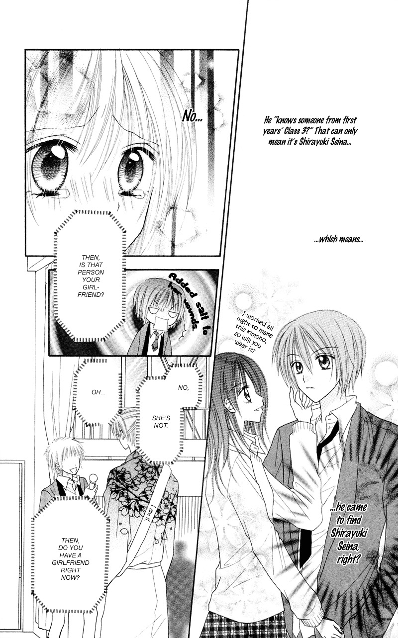 Samurai Darling Chapter 3 #22