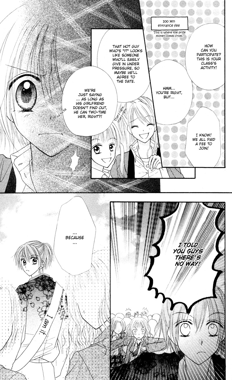 Samurai Darling Chapter 3 #28