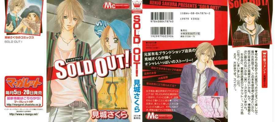 Sold Out! Chapter 1 #36