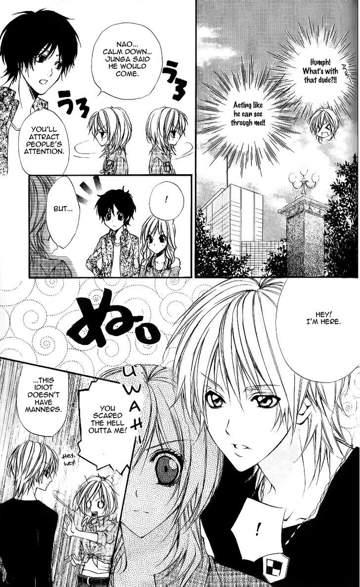 Ore-Sama Ouji Chapter 5 #8