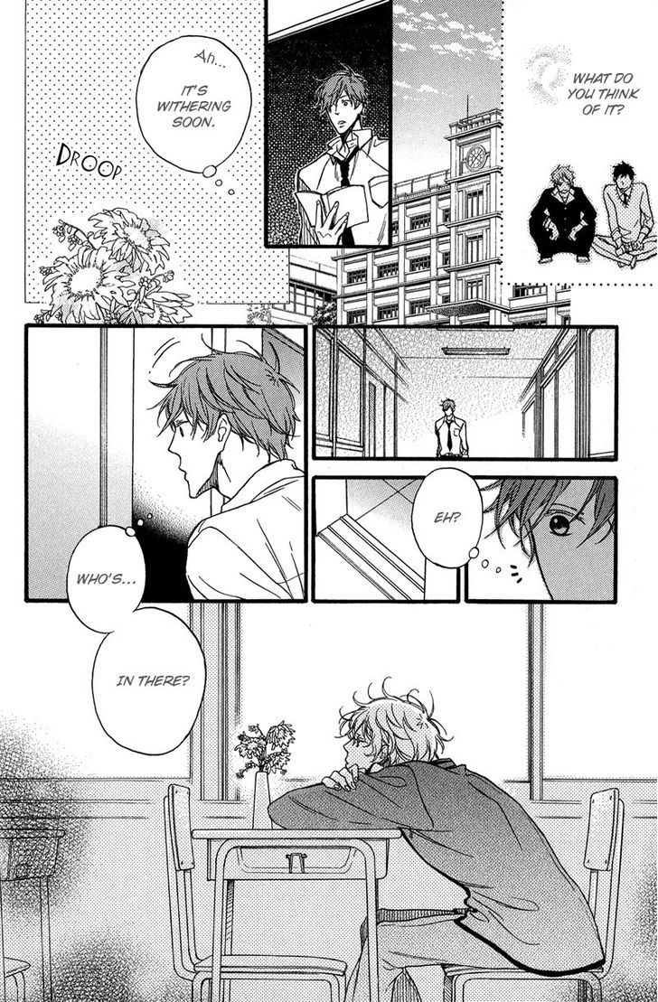 Furueru Yoru No Himitsugoto Chapter 4 #16