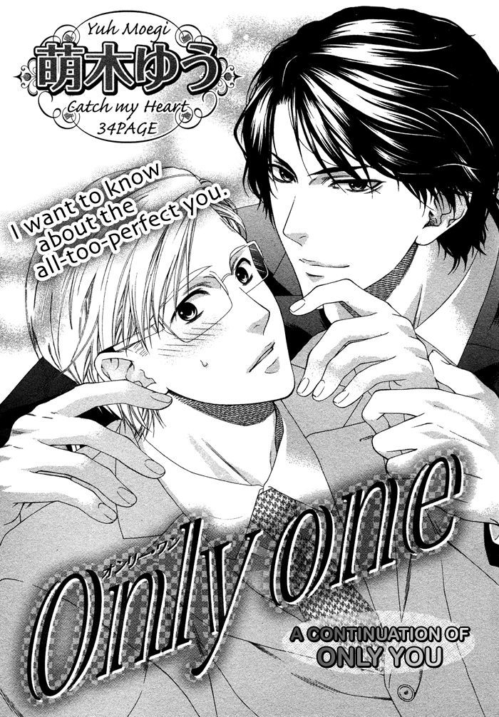 Only One (Moegi Yuu) Chapter 2 #6