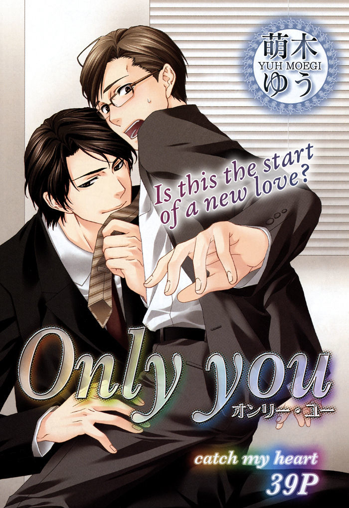 Only One (Moegi Yuu) Chapter 1 #6