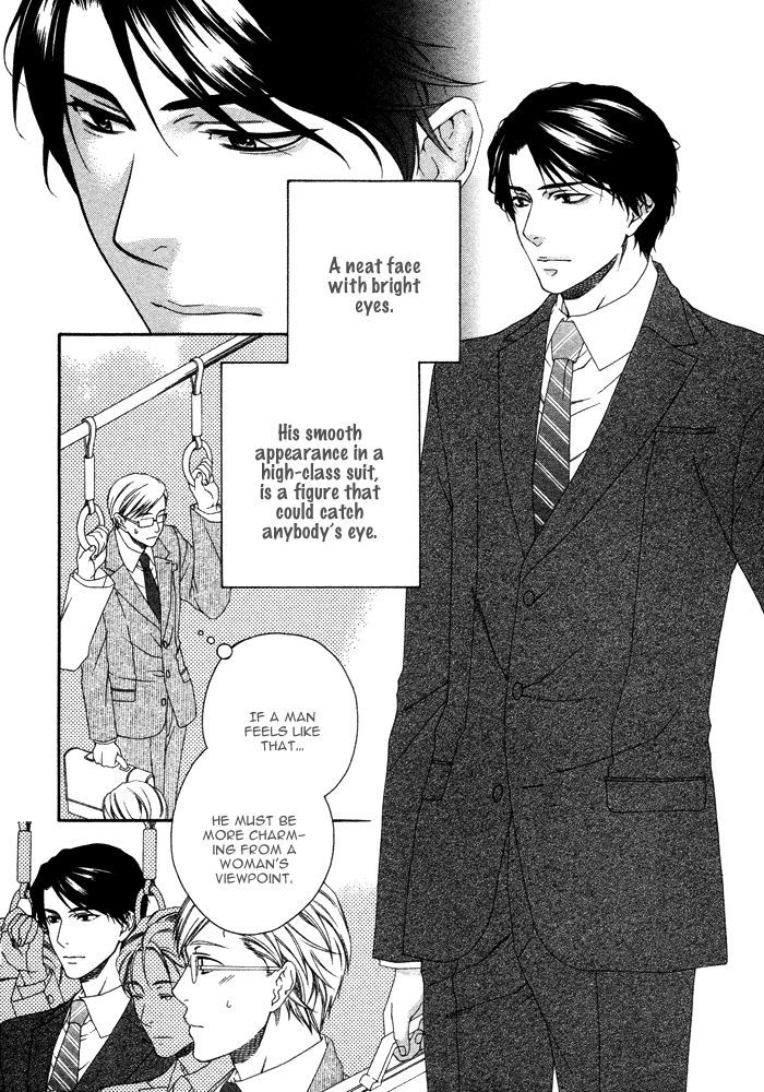 Only One (Moegi Yuu) Chapter 1 #8