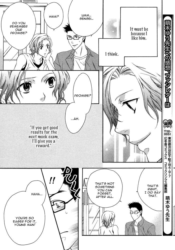 Only One (Moegi Yuu) Chapter 4 #9