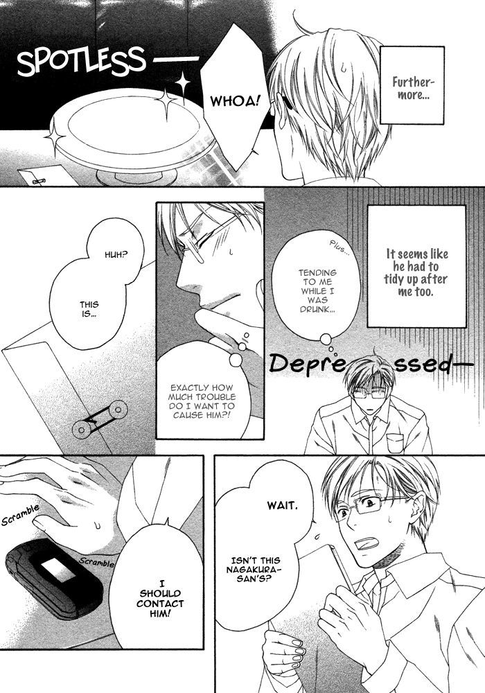 Only One (Moegi Yuu) Chapter 1 #28