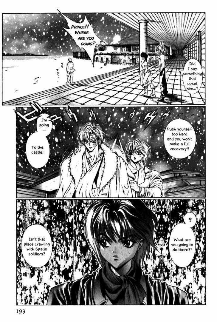 Fushigi No Kuni No Shounen Alice Chapter 7 #30