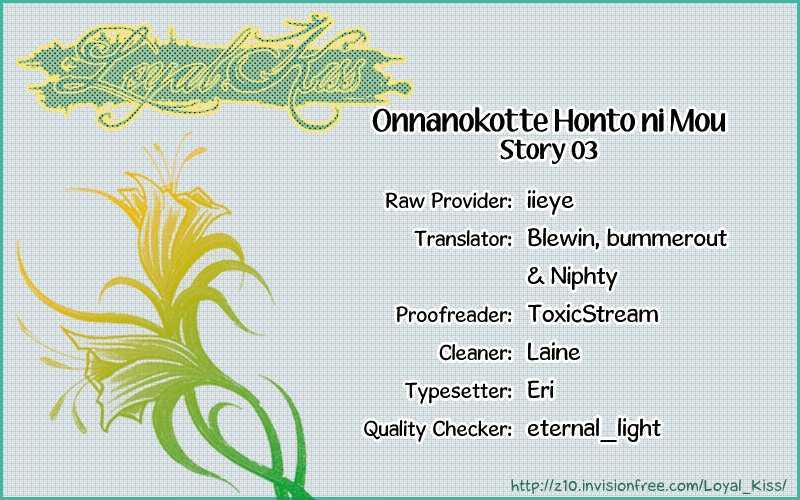 Onnanokotte Honto Ni Mou Chapter 3 #2