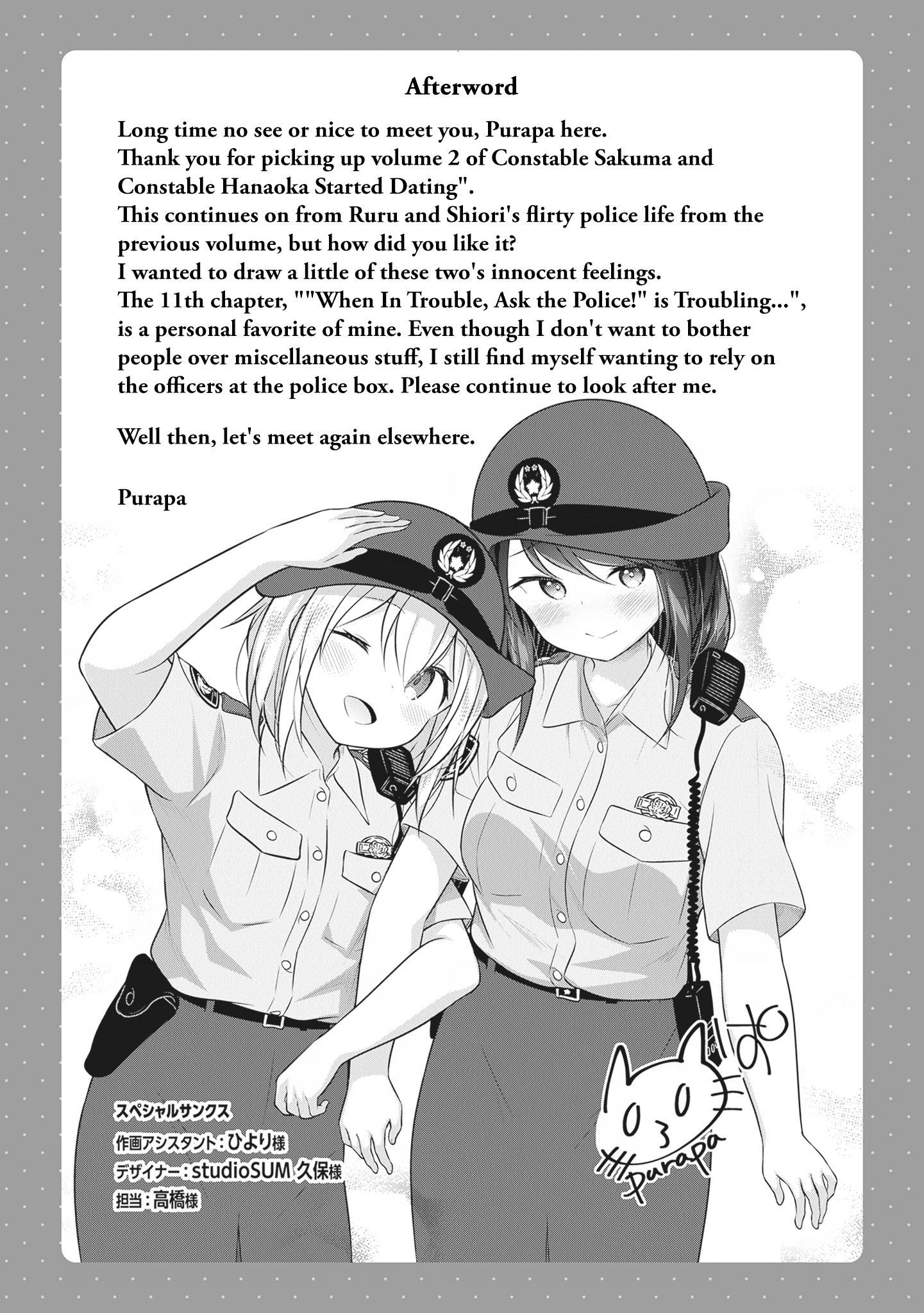 Constable Sakuma And Constable Hanaoka Started Dating Chapter 16.5 #10