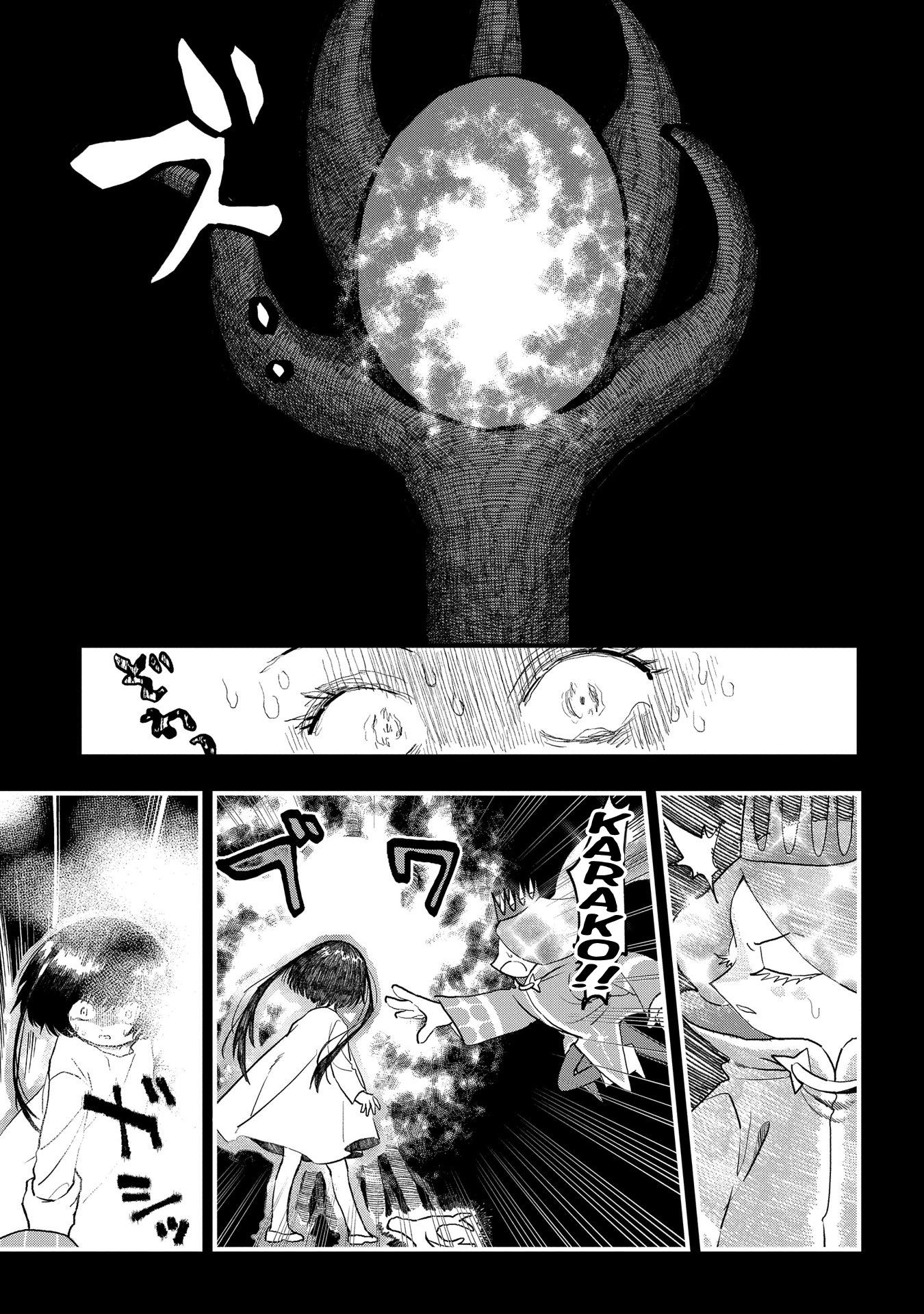 Karappo No Shoujo To Niji No Kakera Chapter 15 #29