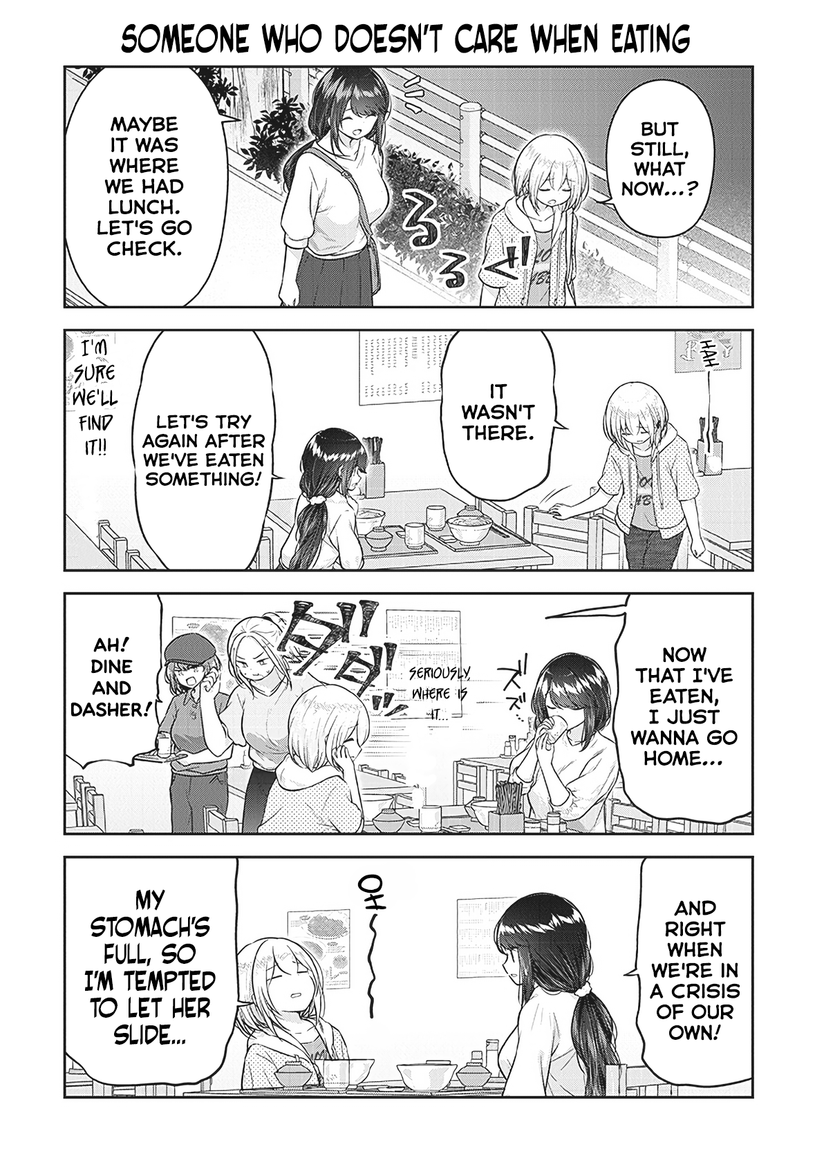 Constable Sakuma And Constable Hanaoka Started Dating Chapter 7 #8