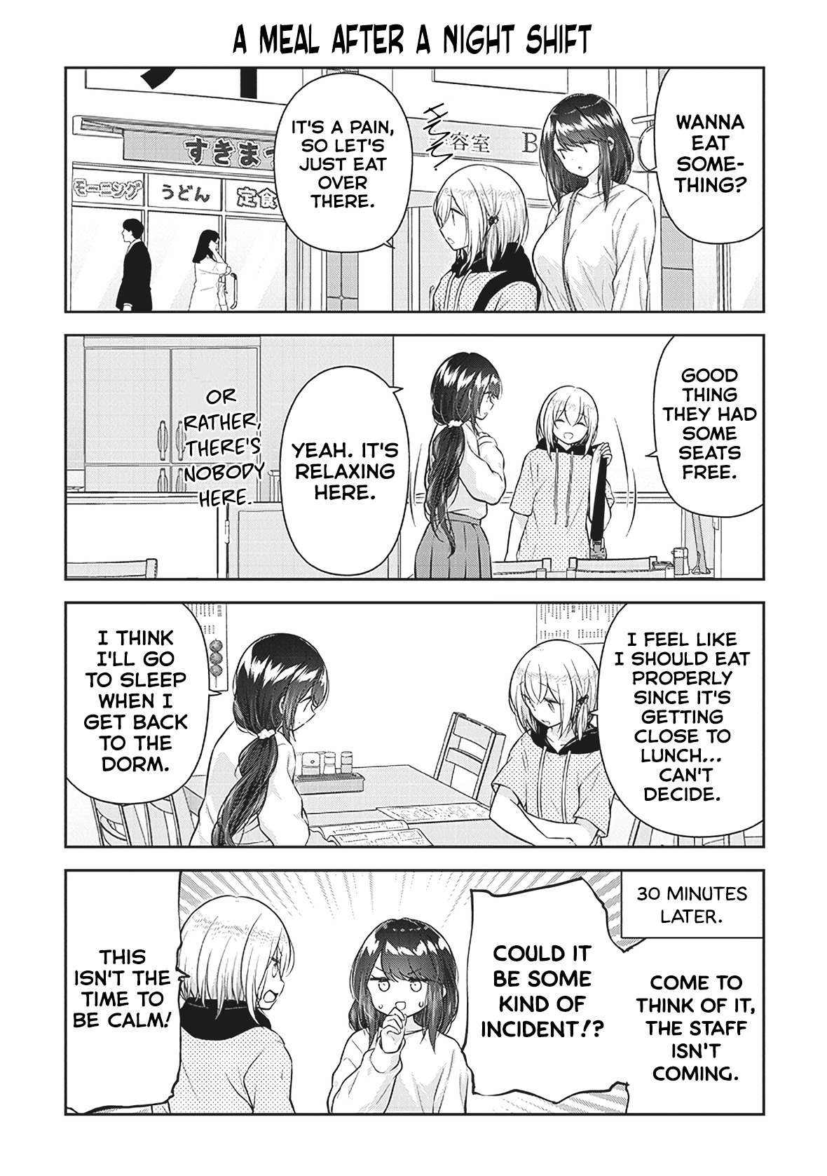 Constable Sakuma And Constable Hanaoka Started Dating Chapter 6 #3