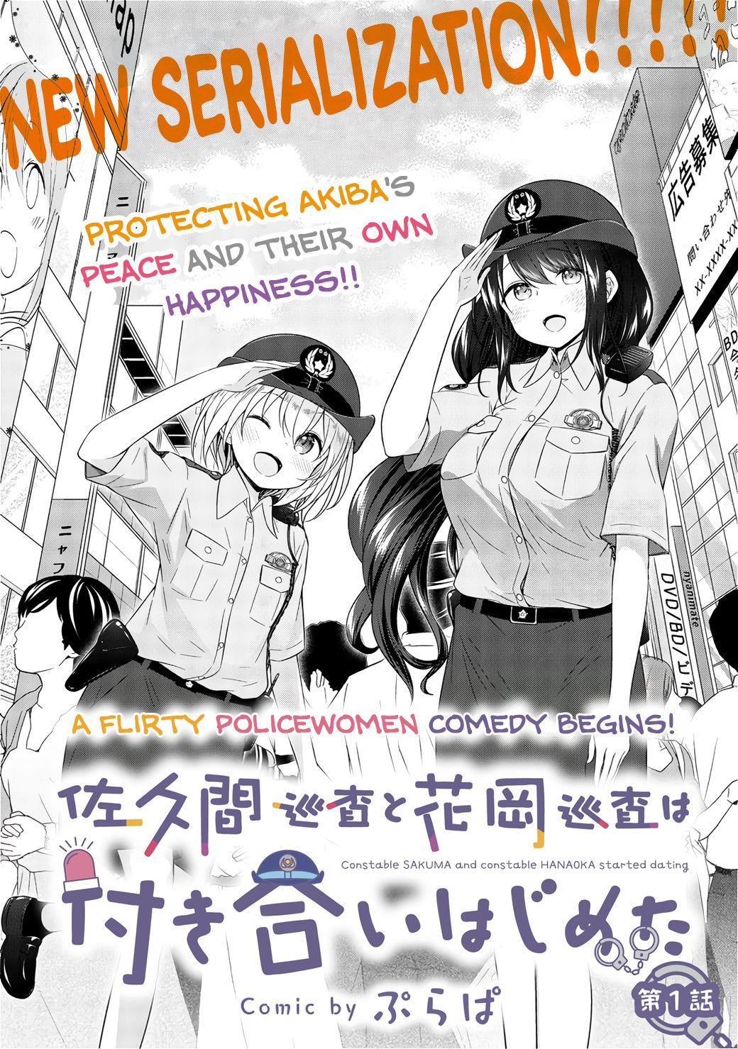 Constable Sakuma And Constable Hanaoka Started Dating Chapter 1 #2