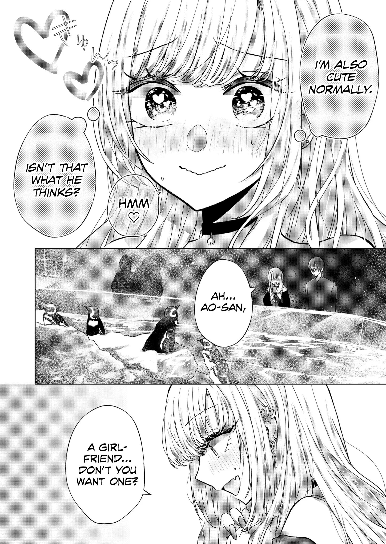 Kimi Wa, Nina Janai Chapter 16 #14