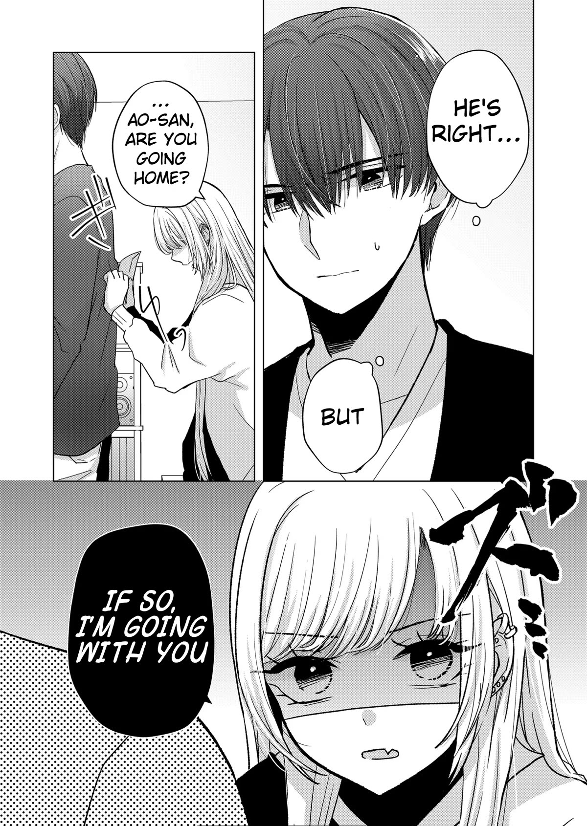 Kimi Wa, Nina Janai Chapter 12 #3