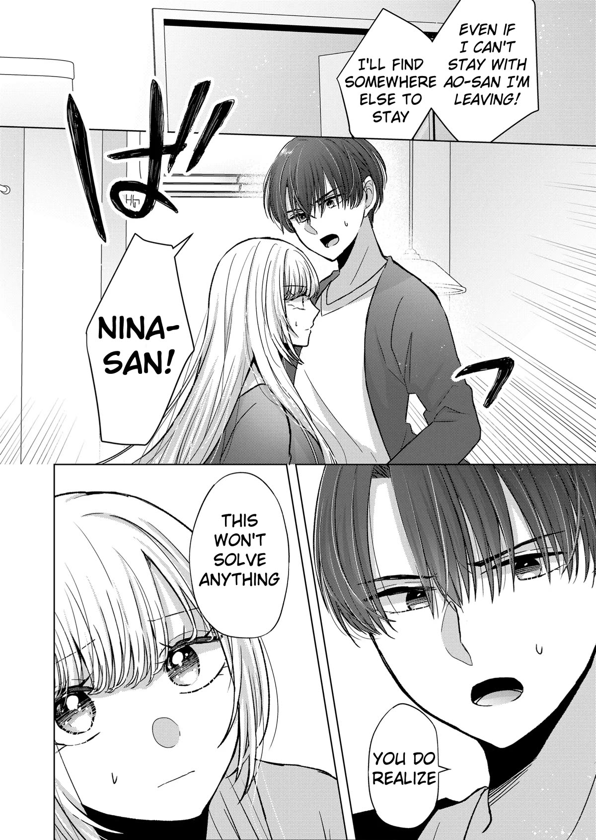 Kimi Wa, Nina Janai Chapter 12 #6