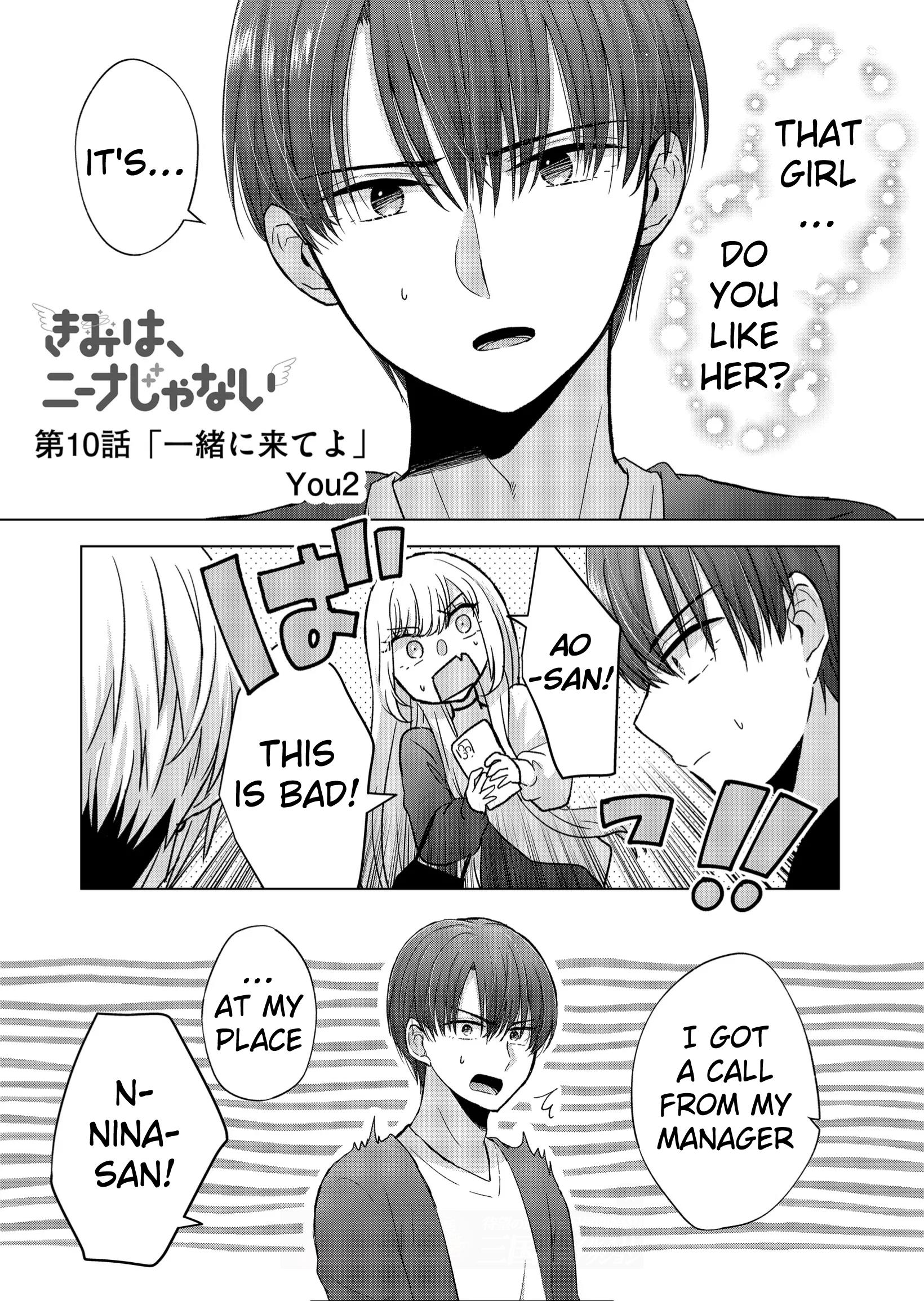 Kimi Wa, Nina Janai Chapter 10 #1